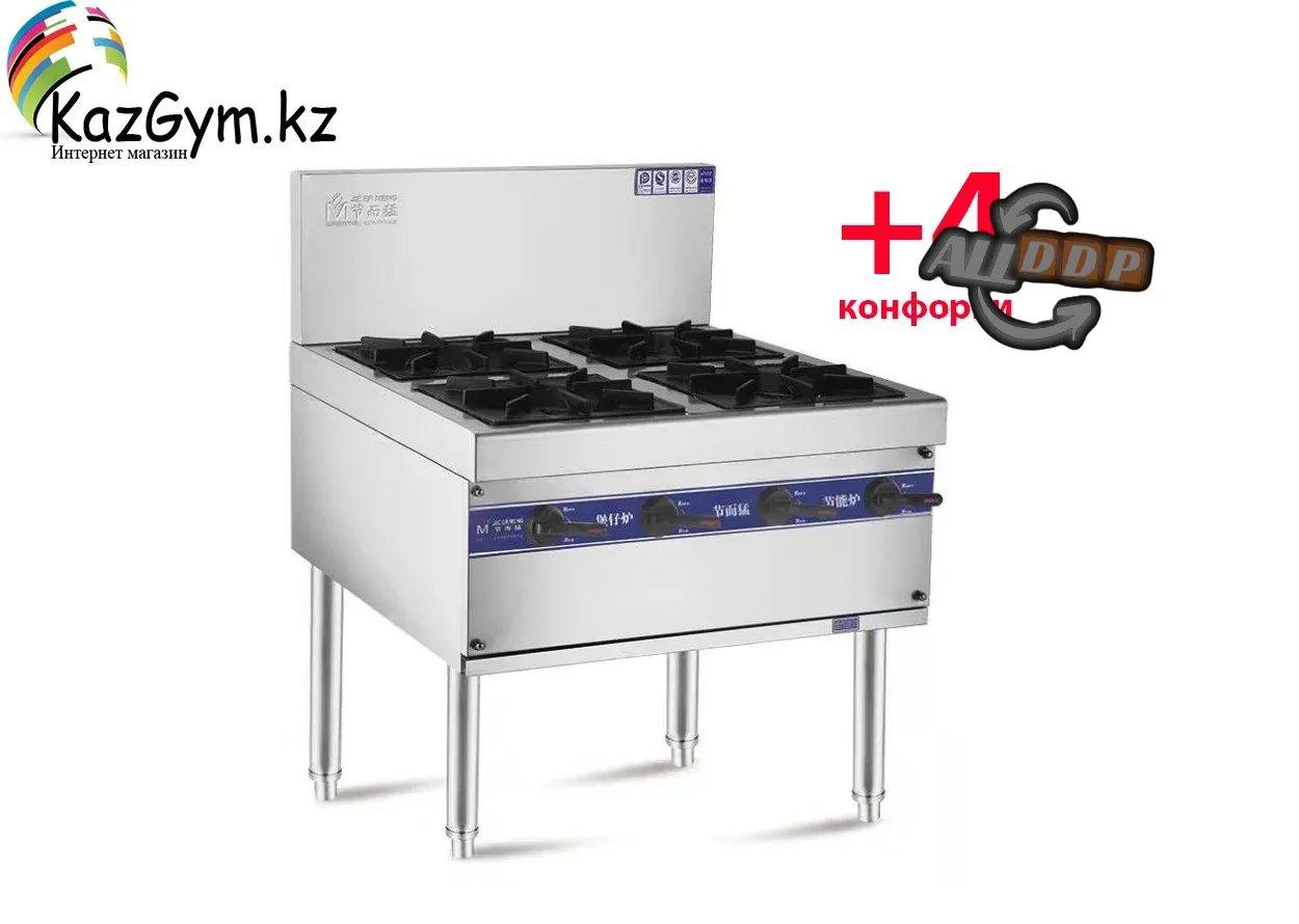 Плита газовая промышленная 8 конфорок (1500х800х800 (1090) мм)
