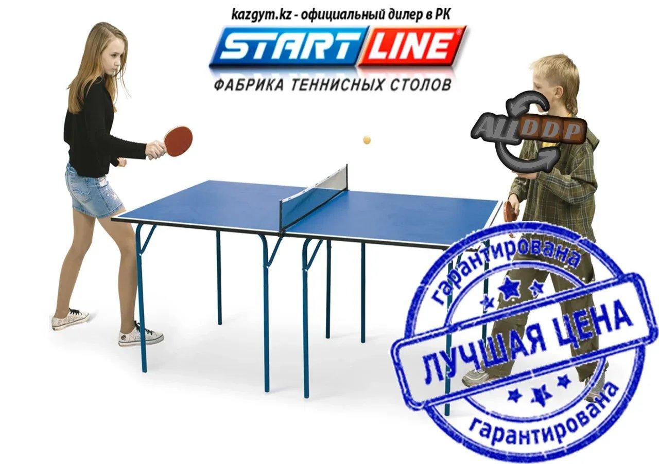 Теннисный стол Start Line Cadet с сеткой (Р-р: Д 180 см, Ш 90 см, В 76 см)