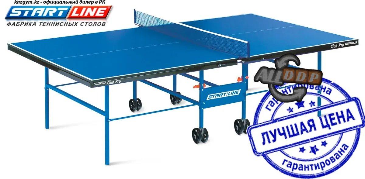 Теннисный стол Start Line Club PRO с сеткой