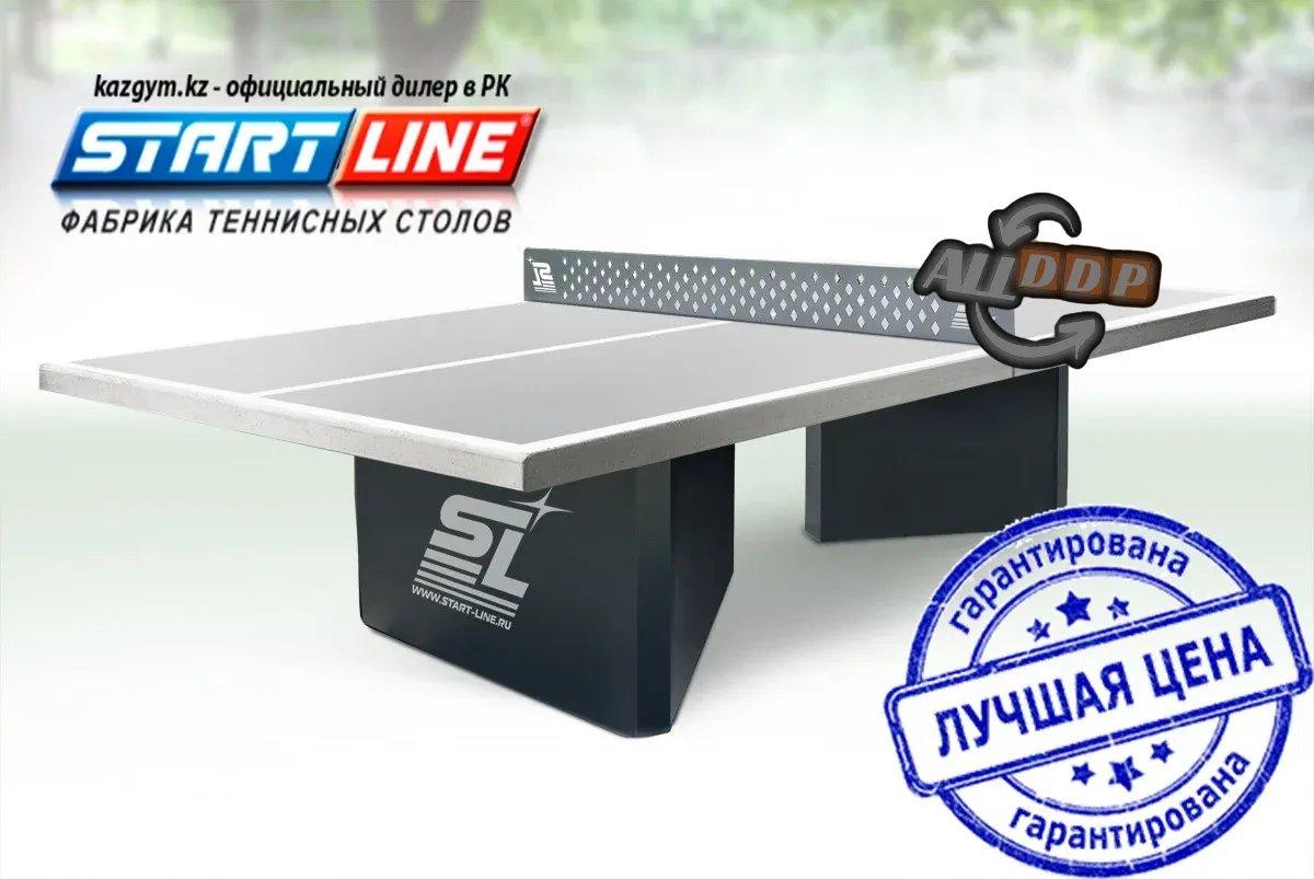 Теннисный стол Start Line City Power Outdoor