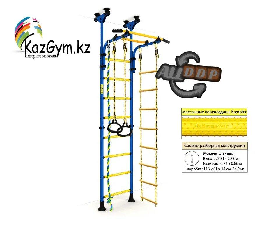 Металлическая шведская стенка Kampfer Strong Kid Ceiling