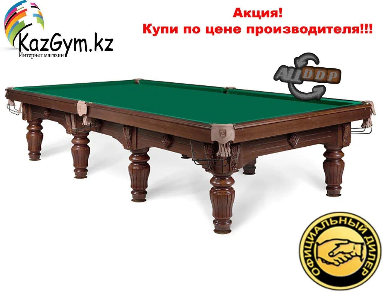 Бильярдный стол "Барон-Люкс"