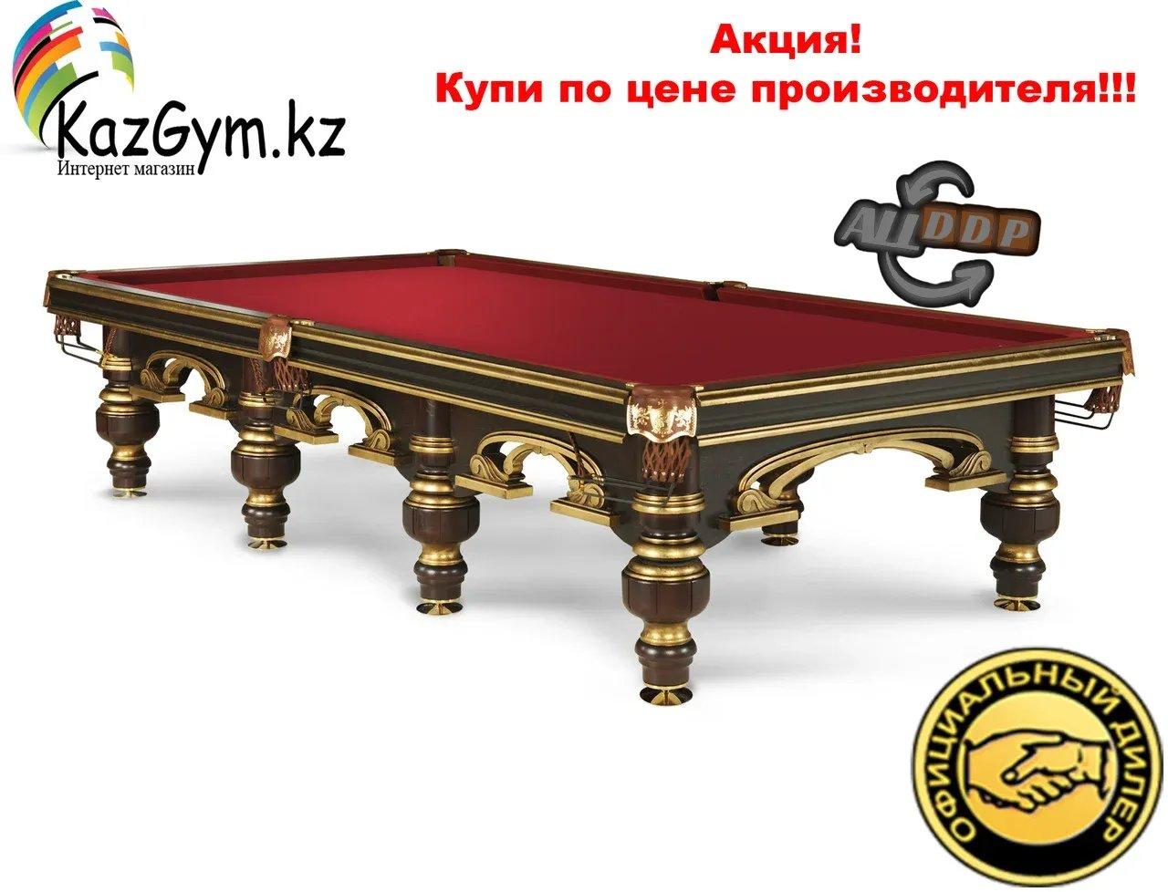 Бильярдный стол "Венеция-Люкс"