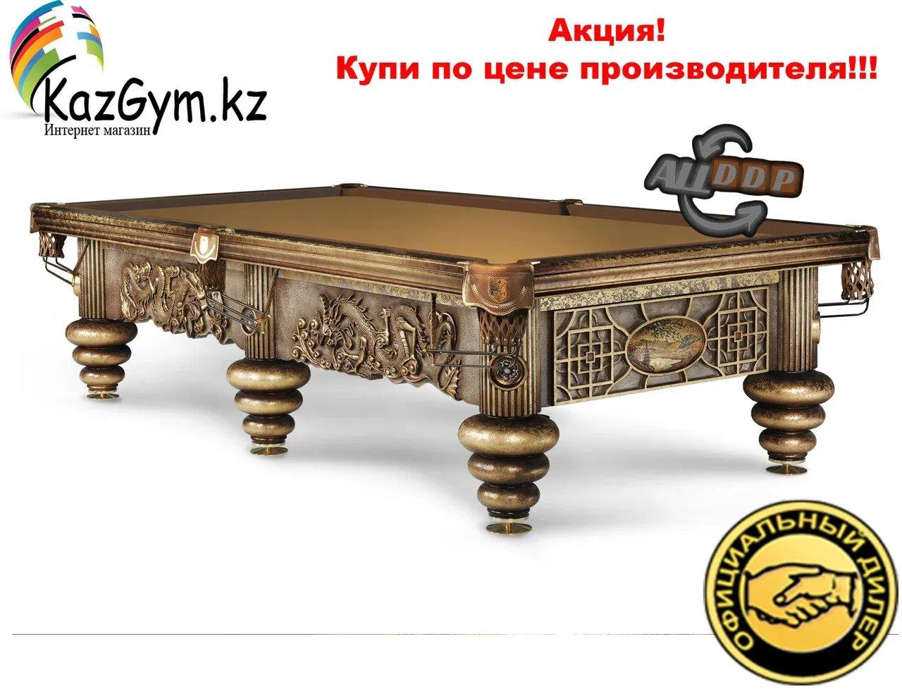 Бильярдный стол "Дракон Гранж"