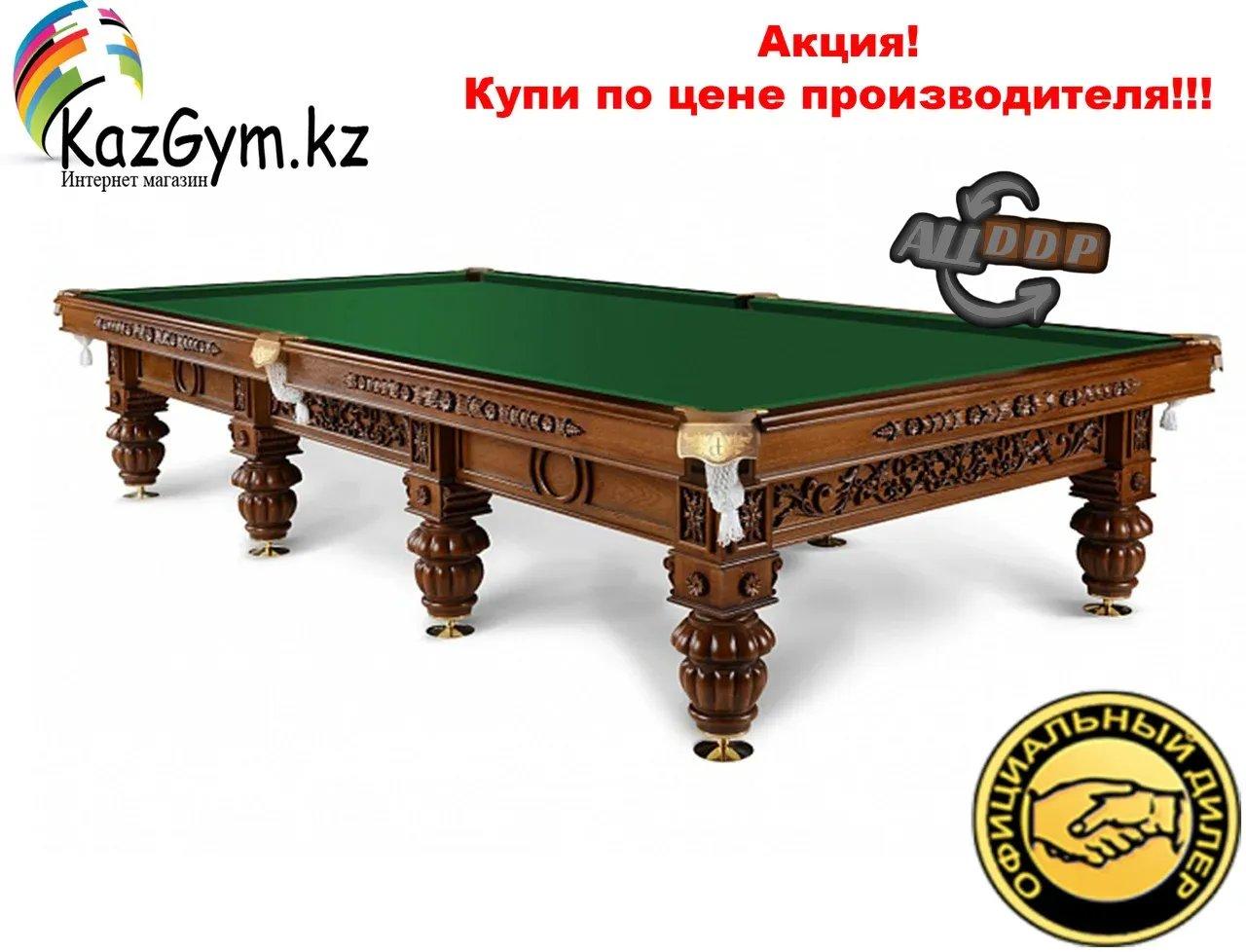 Бильярдный стол "Ампир"