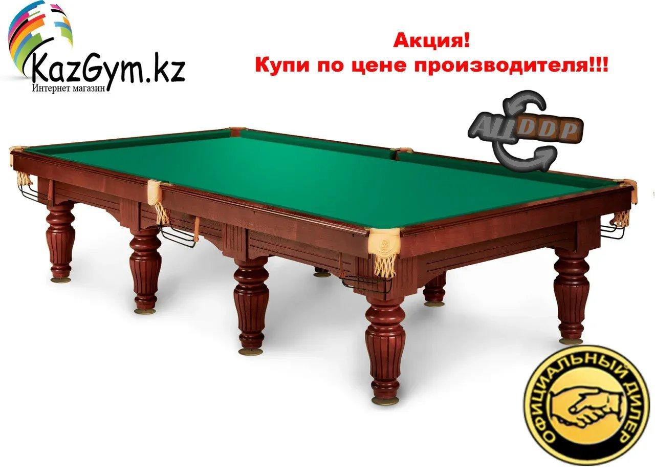 Бильярдный стол "Барон"