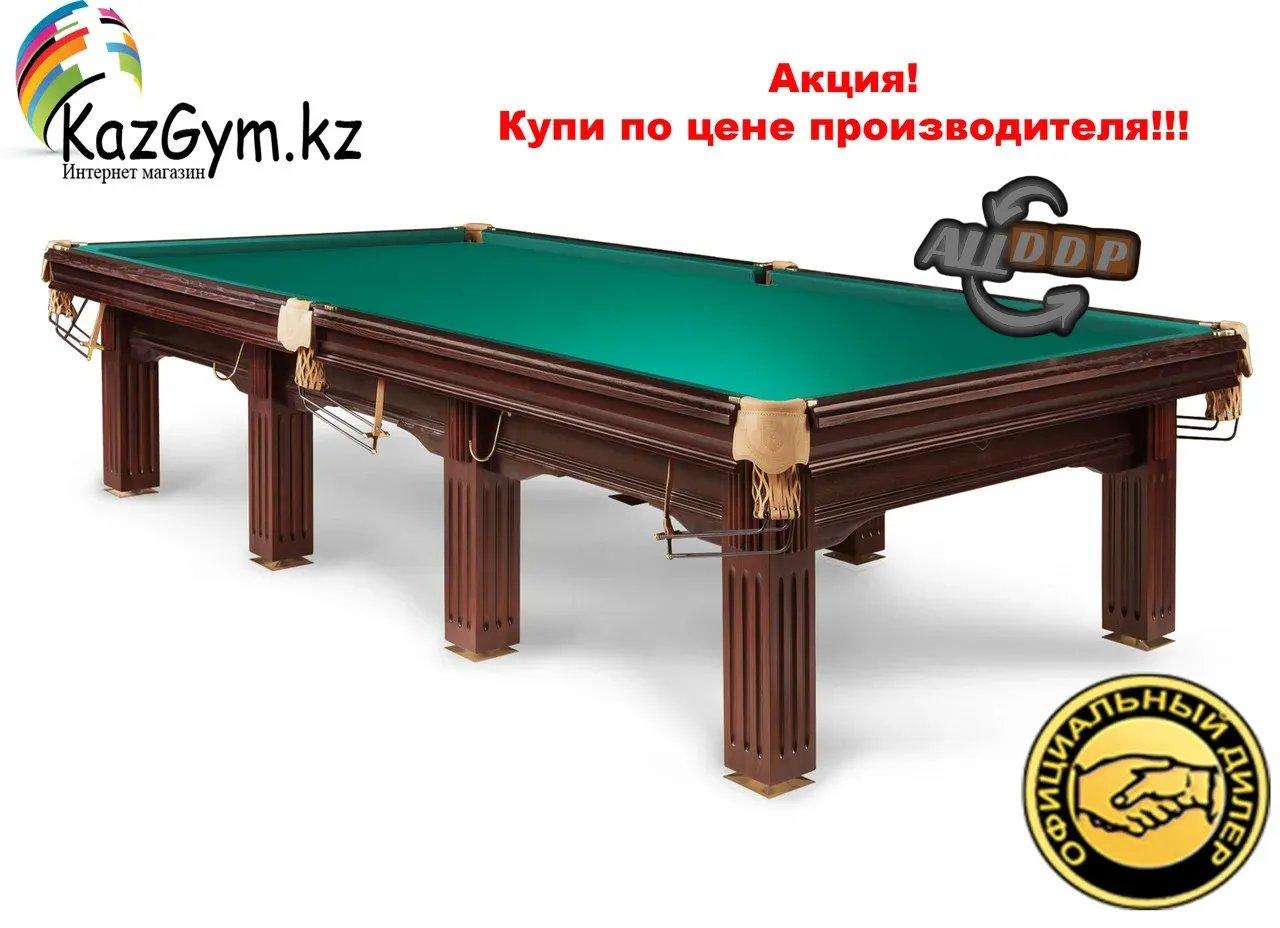 Бильярдный стол "Ливерпуль III"