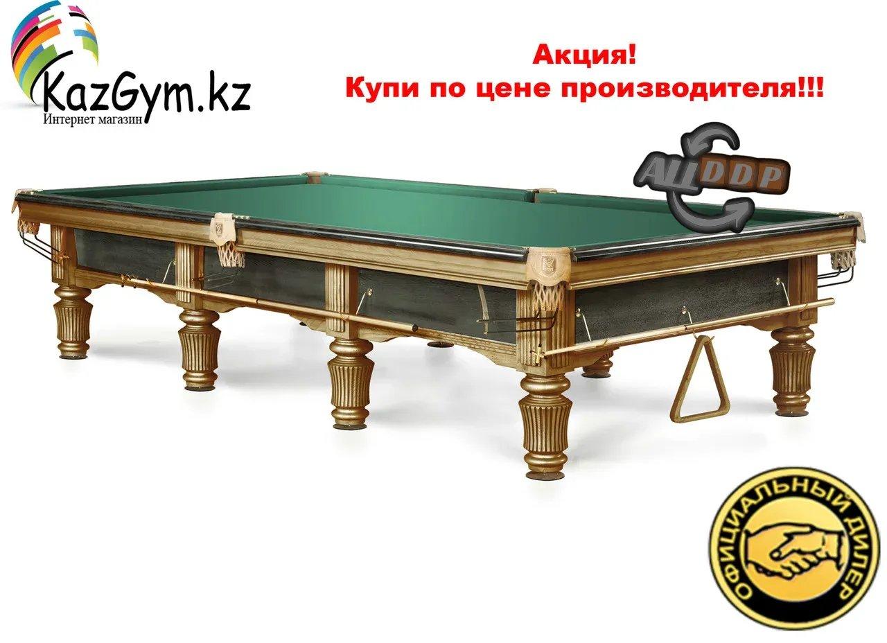 Бильярдный стол "World Masters"