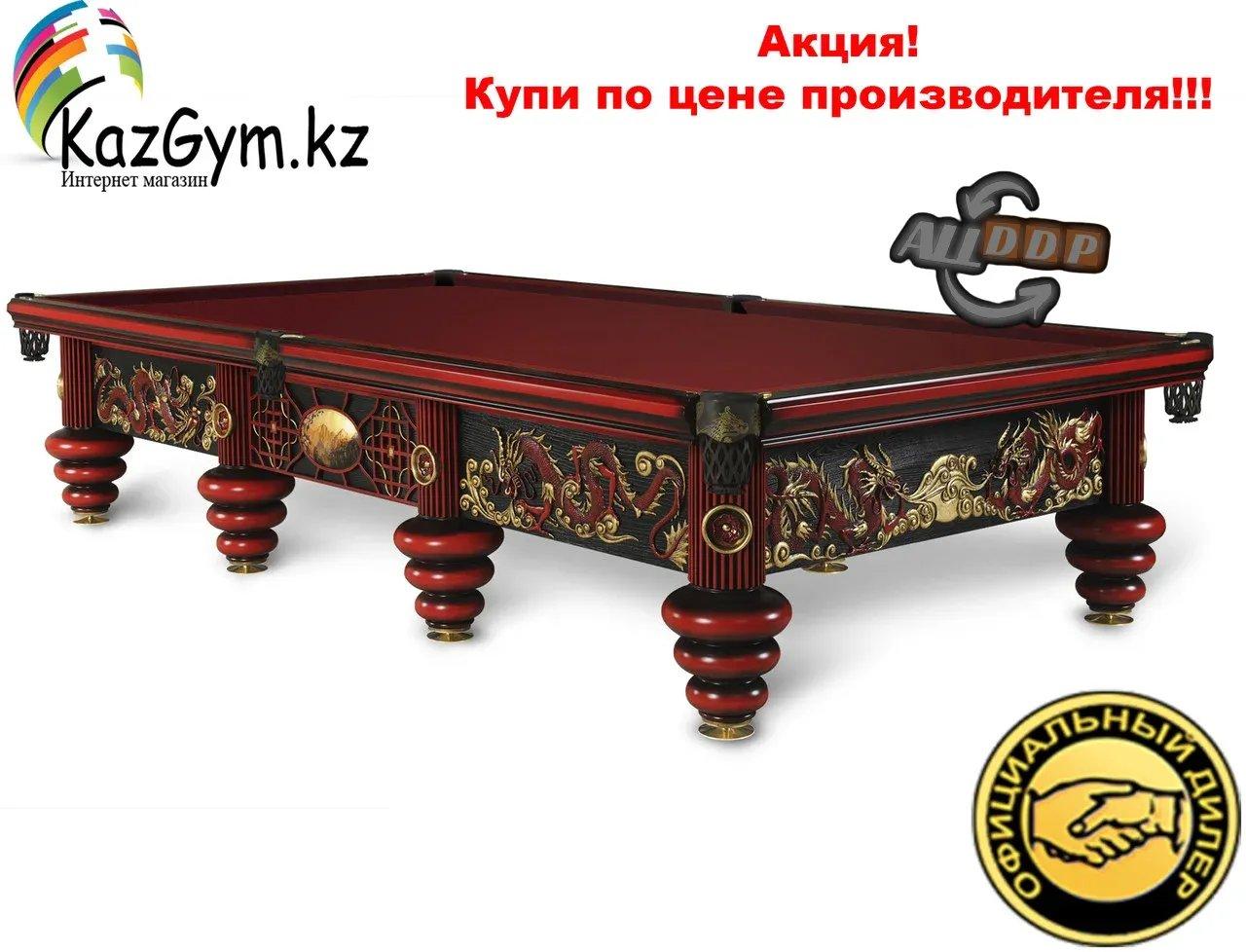 Бильярдный стол "Дракон"