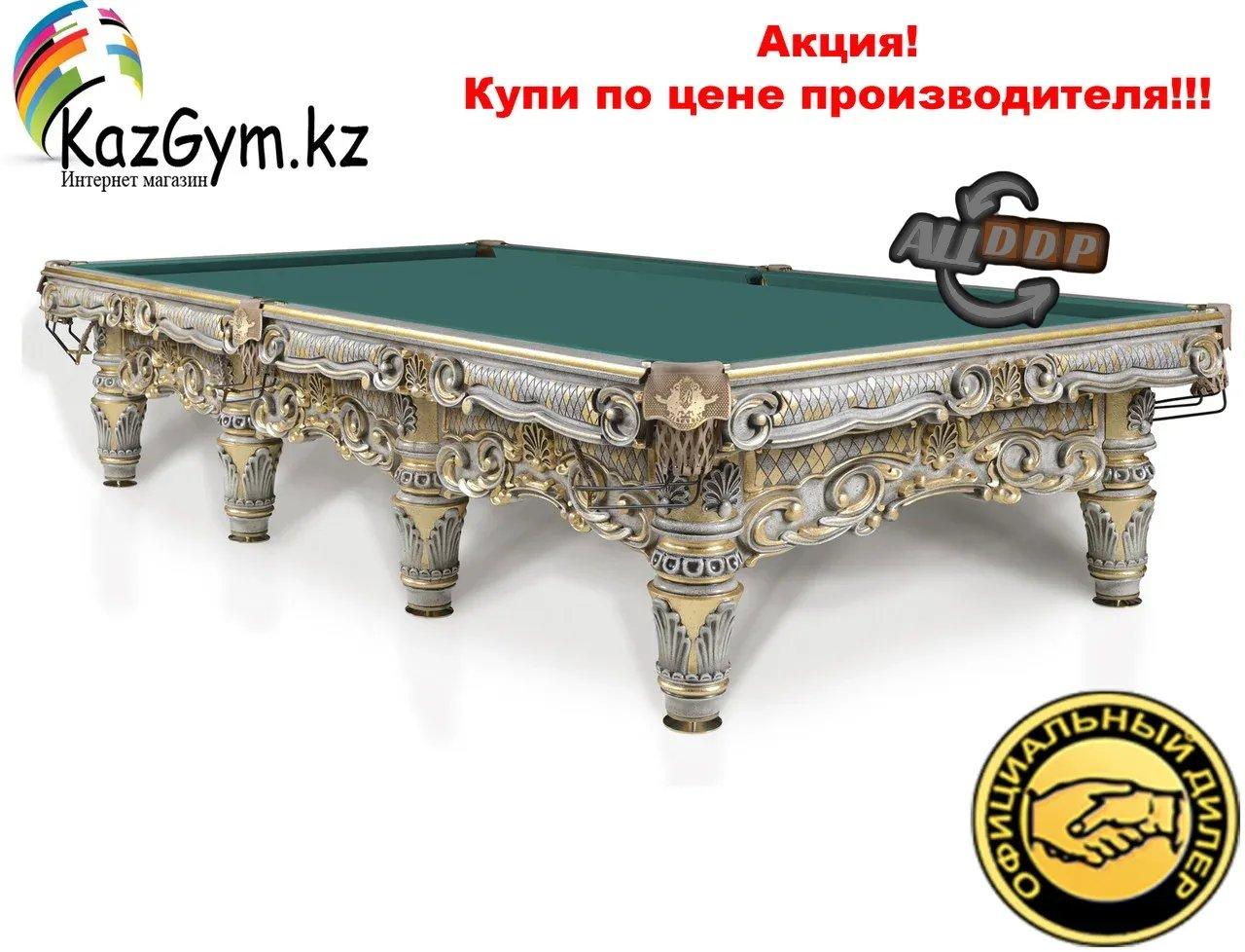 Бильярдный стол "Ренессанс Гранж"