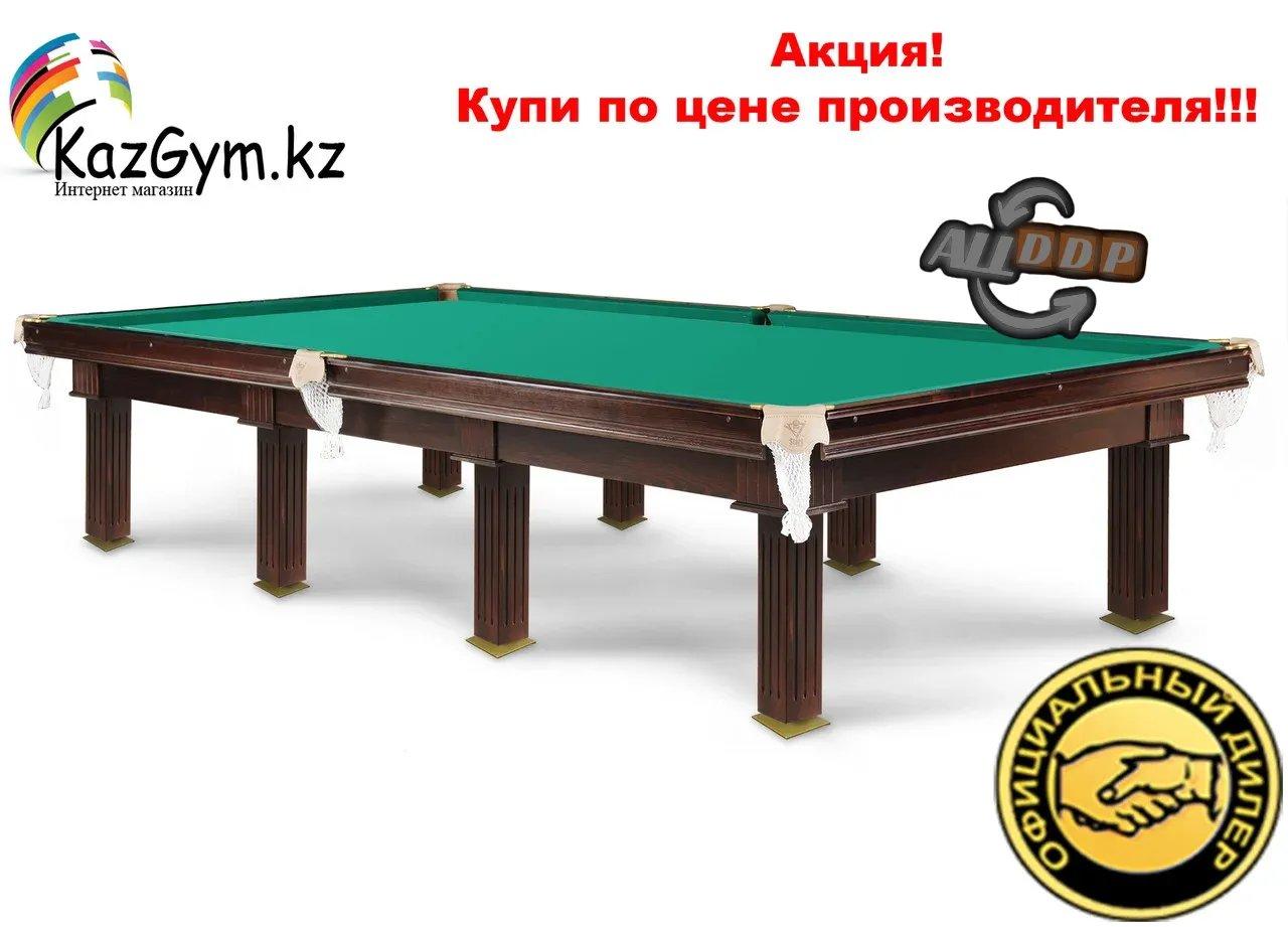 Бильярдный стол "Домашний Люкс III"