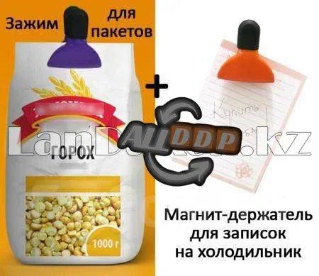 Зажимы для пакетов на магнитах 3 шт