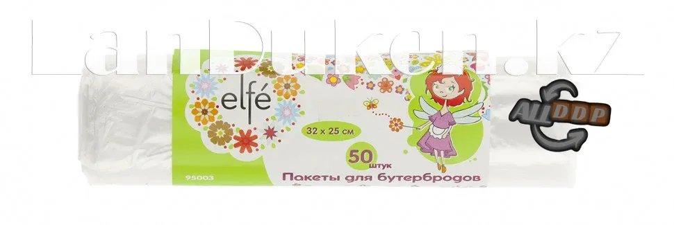 Пакеты для бутербродов 320х250 мм 50 шт в рулоне ELFE 95003 (002)