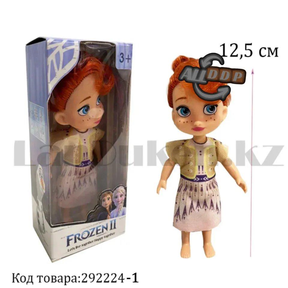Кукла принцесса мини маленькая Анна Холодное сердце (Frozen) NO.205 12,5 см