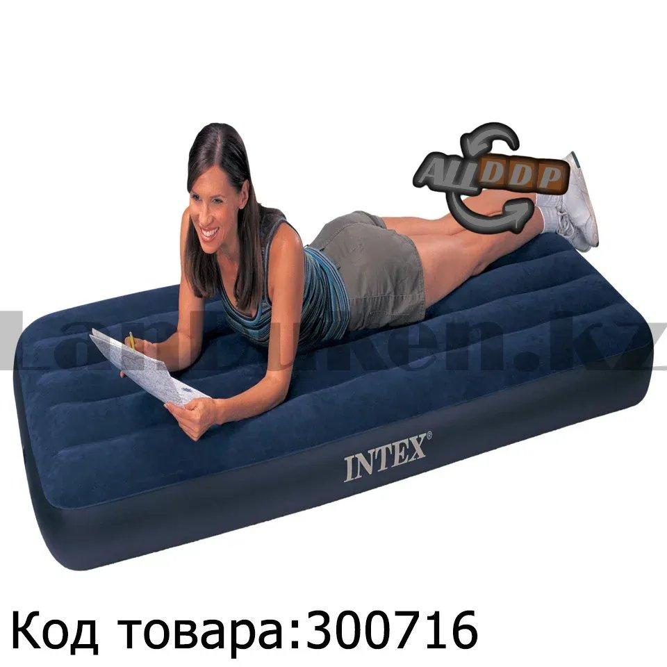 Надувной матрас одноместный Intex 64756 (76х191х25 см)