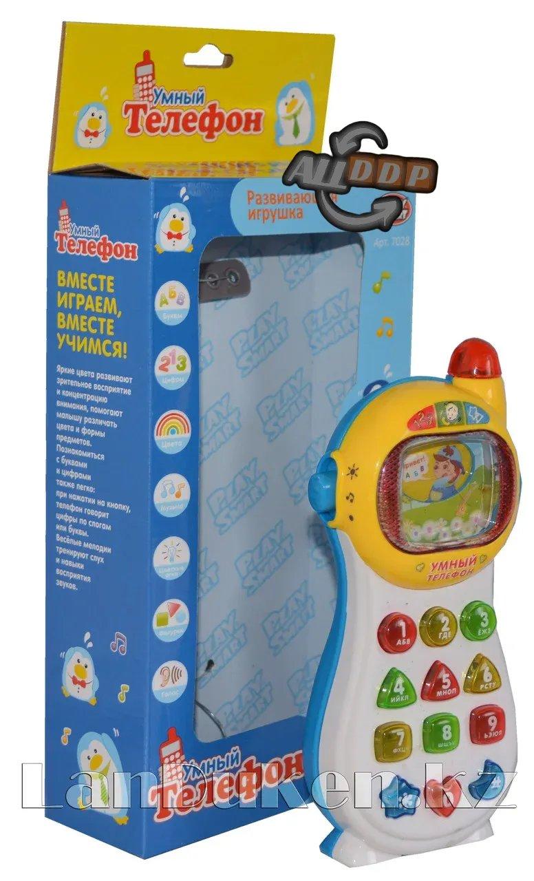 Детский телефон Play Smart (голубой)