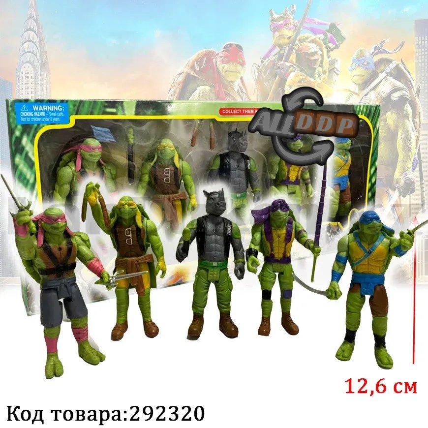 Игровой набор Черепашки ниндзя с боевыми оружиями 5 фигурок 12,6 см