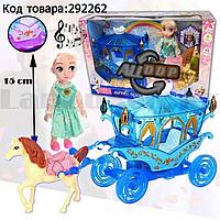 Игровой набор для девочек "Принцесса Эльза с каретой запряженной в лошадь" световые и музыкальные эффекты