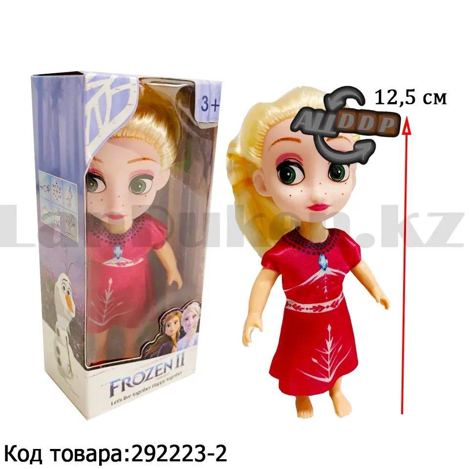 Кукла принцесса мини маленькая Эльза Холодное сердце (Frozen) NO.205 02 12,5 см
