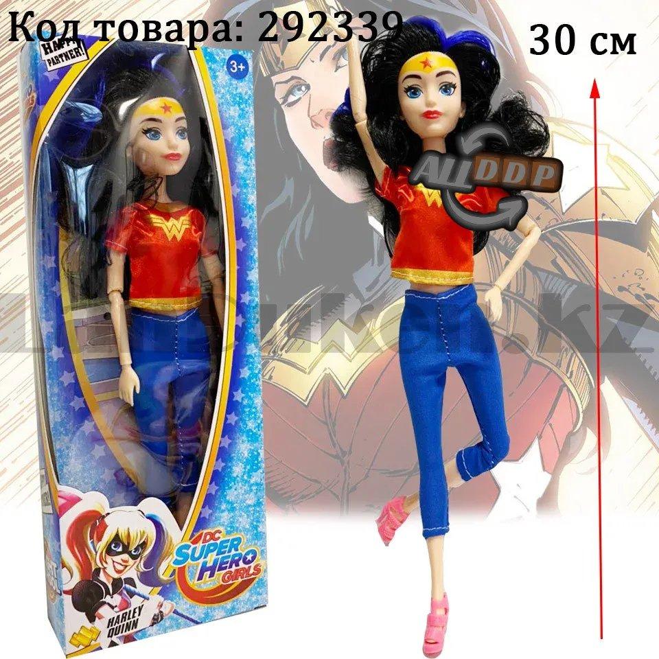 Кукла игрушечная детская Супер женщина Wonder women с подвижными ногами и руками 30 см