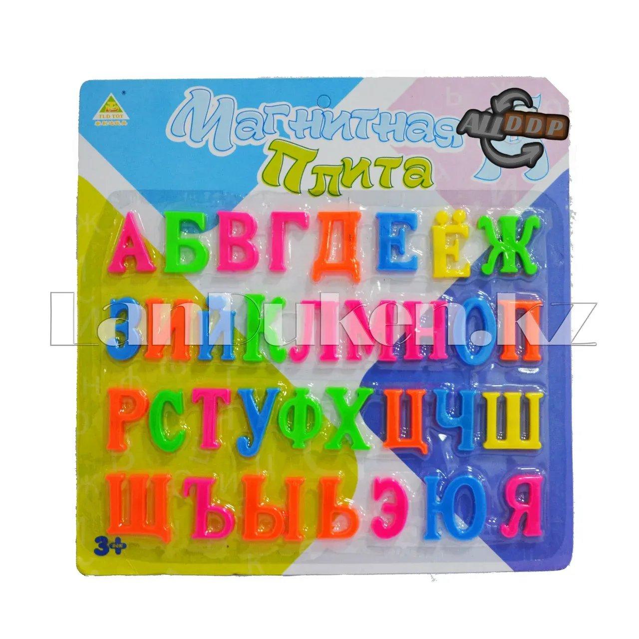 Магнитный алфавит