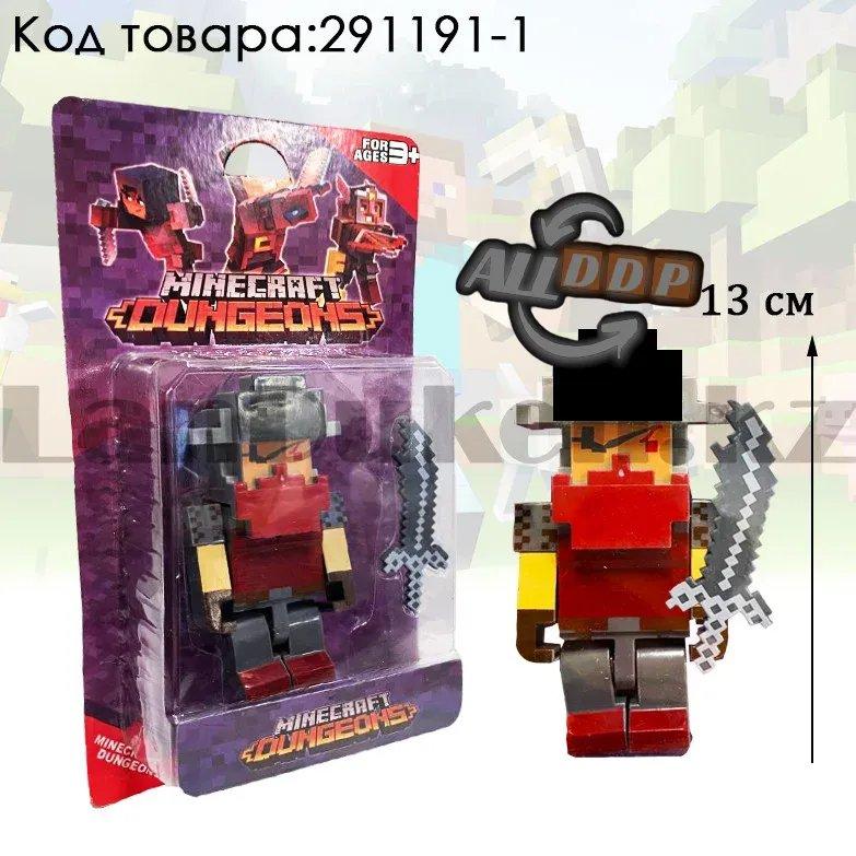 Набор фигурок игровой для детей из серии Майнкрафт "Minecraft" с кинжалом 2 предмета 01