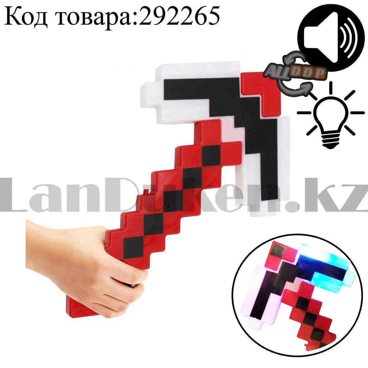 Кирка из Майнкрафта (Minecraft) со звуковым и световым сопровождением красного цвета