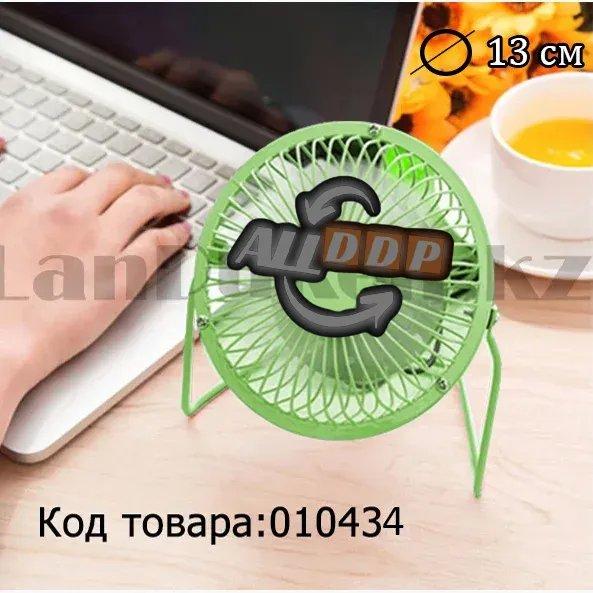 Настольный мини вентилятор USB (MINI FANS) зеленый