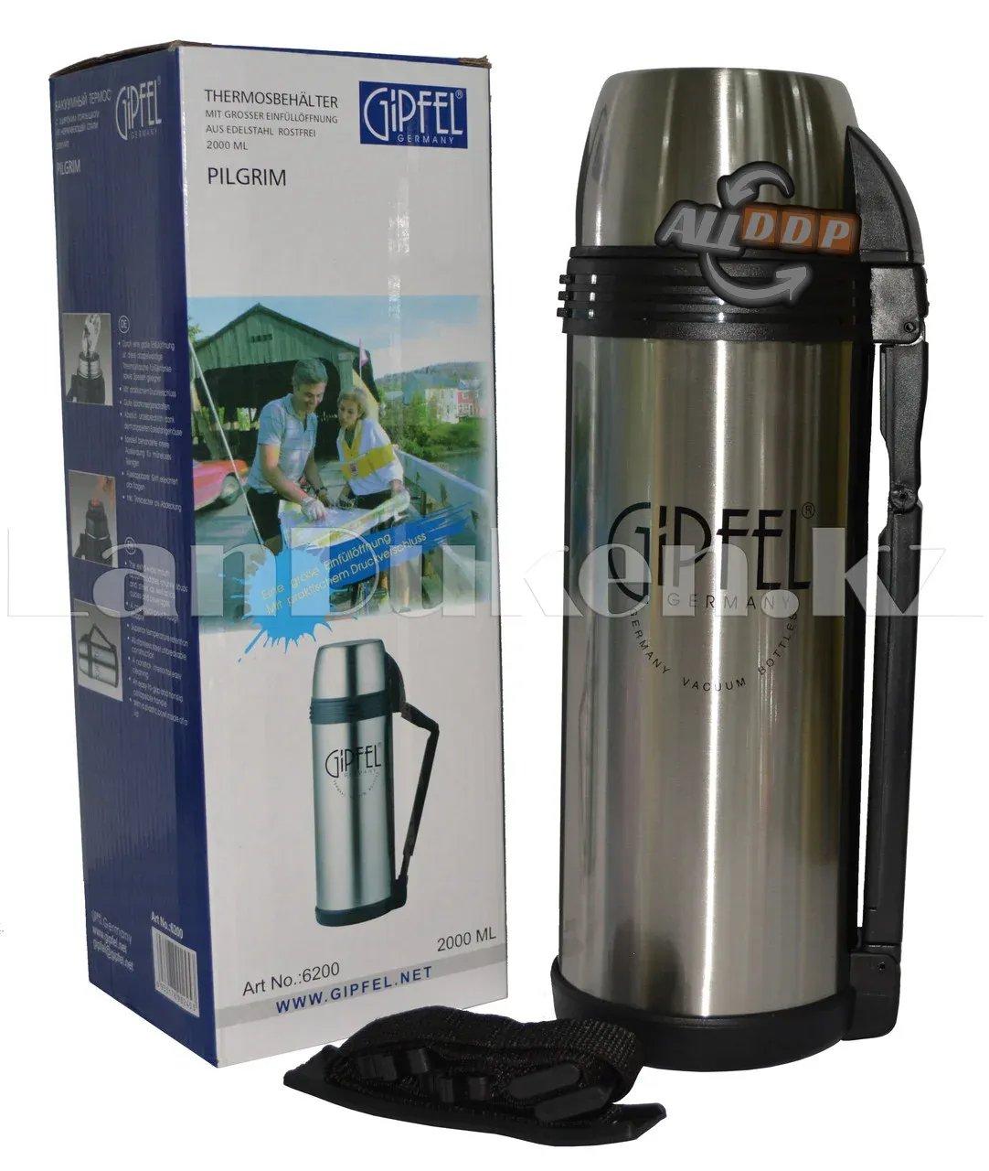 Вакуумный термос для чая Gipfel 2 L