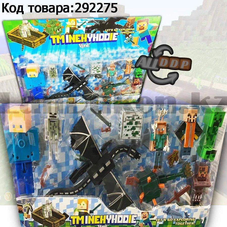 Набор фигурок игровой для детей из серии Майнкрафт "Minecraft" с полноразмерным драконом и аксессуарами 14 шт