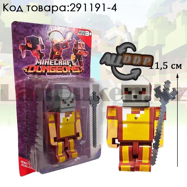 Набор фигурок игровой для детей из серии Майнкрафт "Minecraft" с кинжалом 2 предмета 04