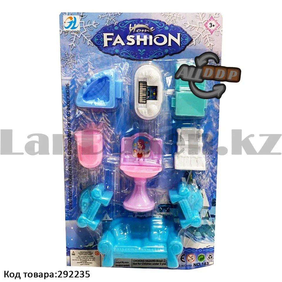 Набор мебели для кукол пластиковый Home Fashion No143