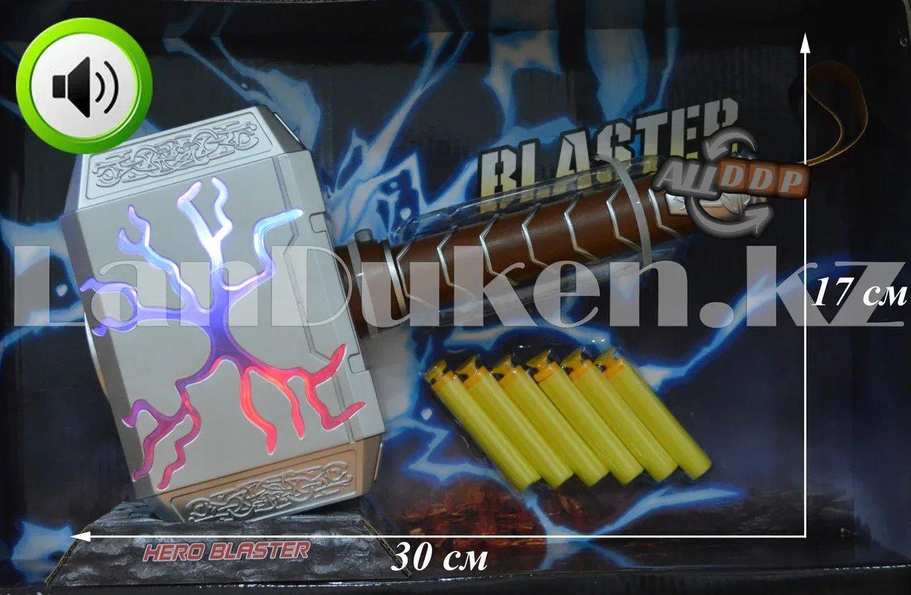 Бластер молот Тора Hero Blaster (серебряный)