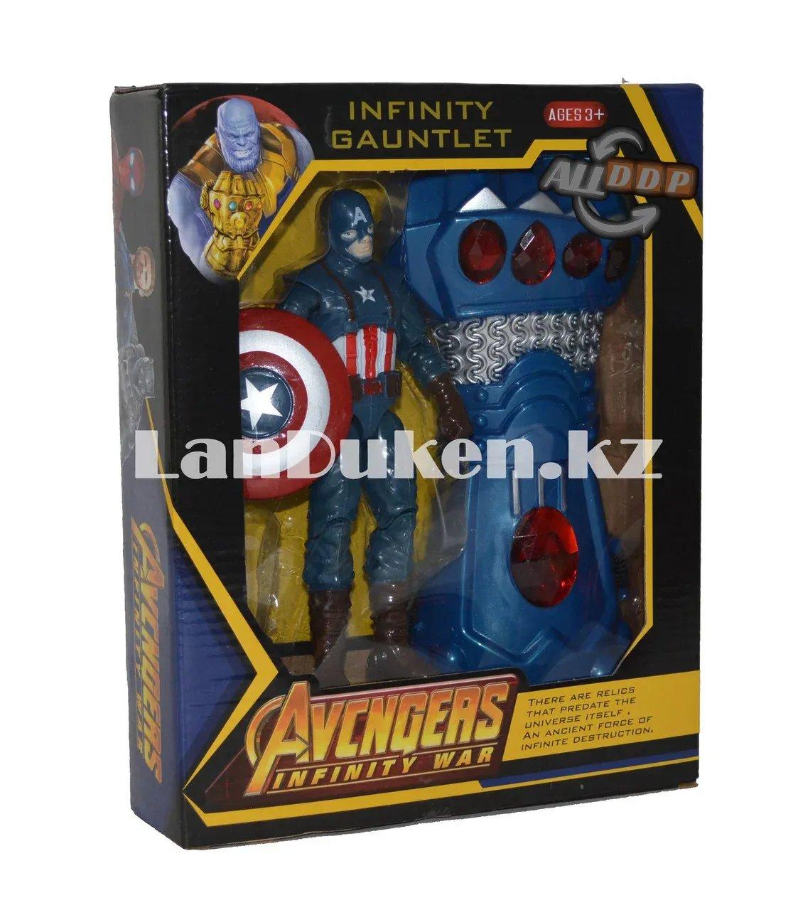 Набор Мстители (Avengers) фигурка героя (Капитан Америка) и Перчатка Бесконечности