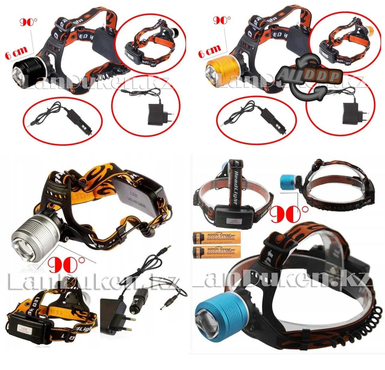 Светодиодный налобный фонарь Headlight 4 режима, Zoom (зарядка от сети и прикуривателя, 2 аккум) в ассор F33-2