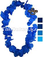 Гавайские бусы Леи из цветов синих оттенков (диаметр по окружности 44 - 50 см)