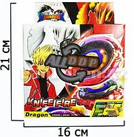 Игрушка Волчок Бейблэйд Knife fire (826-8A)