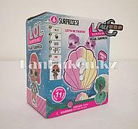 Кукла-сюрприз LOL Surprise! ракушка (голубая)