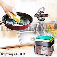 Диспенсер для жидкого мыла с чистящей губкой для хранения 385 мл серая