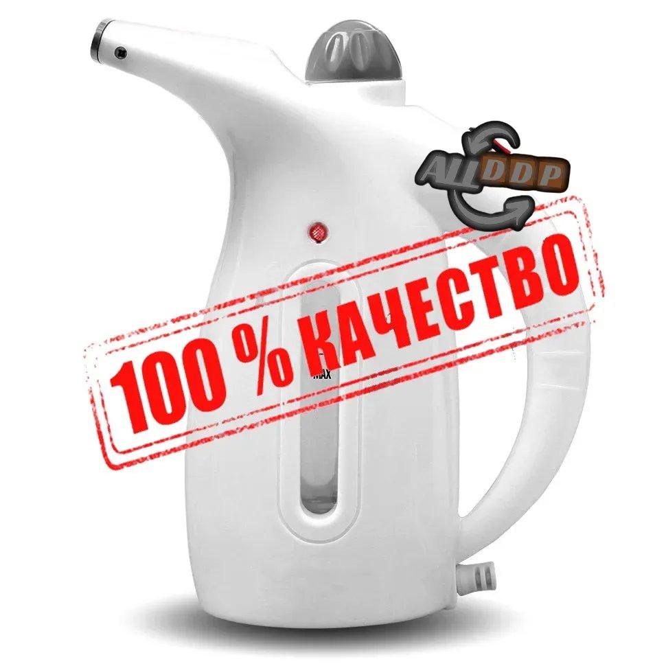 Ручной отпариватель парогенератор для одежды Akira GS-108A