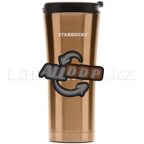 Термокружка Starbucks (Старбакс) с поилкой 500 мл золотая