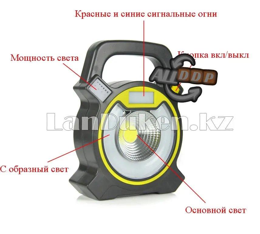 Фонарь-прожектор светодиодный аккумуляторный 4 режима освещения LED