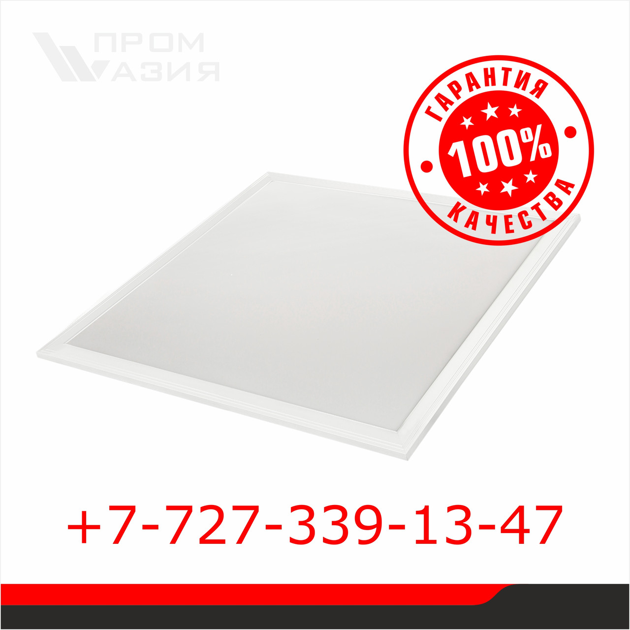 LED панель 36 W ДВО 6566 ECO 36w 595x595x10 6500К IP20 - фото 1 - id-p37756149