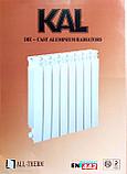 Радиаторы KAL-500\100, фото 3