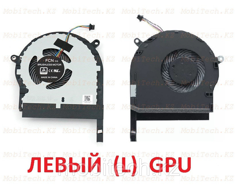 Системы охлаждения вентиляторы Asus FX504 FX80 FCN4VBKLFAJN70 кулер GPU 4-Pin fan, фото 1