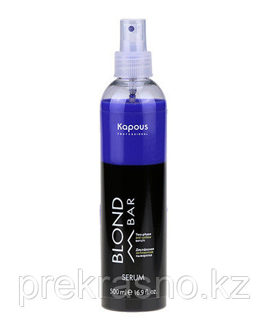 Сыворотка двухфазная с антижелтым эффектом 500мл Kapous Blond Bar
