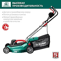 Газонокосилка сетевая ЗУБР 1700 Вт, 380 мм (ГСЦ-38-1700), фото 3