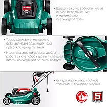 Газонокосилка сетевая ЗУБР 1700 Вт, 380 мм (ГСЦ-38-1700), фото 2
