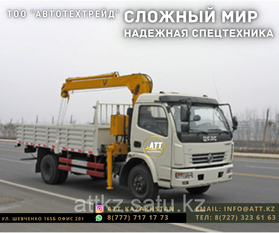 Манипулятор DONG FENG CLW5110JSQ3