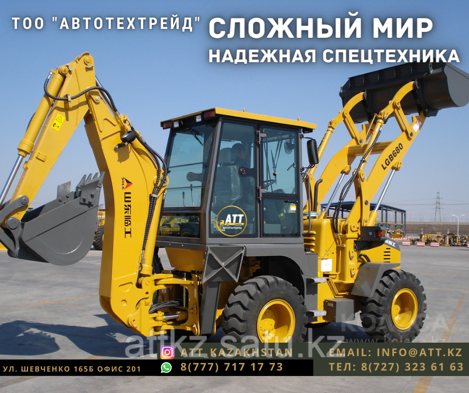SDLG LGB680